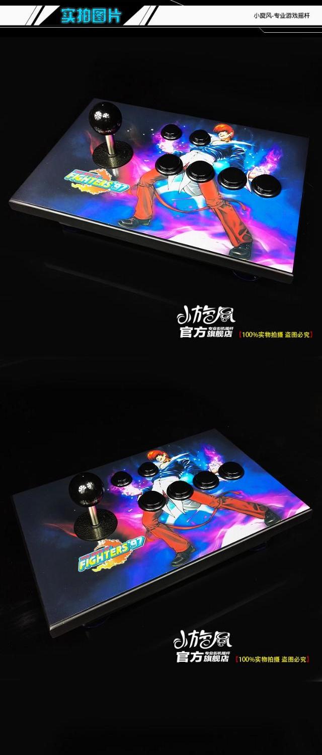 King of Fighters Rocker Cyclone Rocker Round Rocker No Delay Arcade Điều khiển trò chơi Điều khiển máy tính tay game