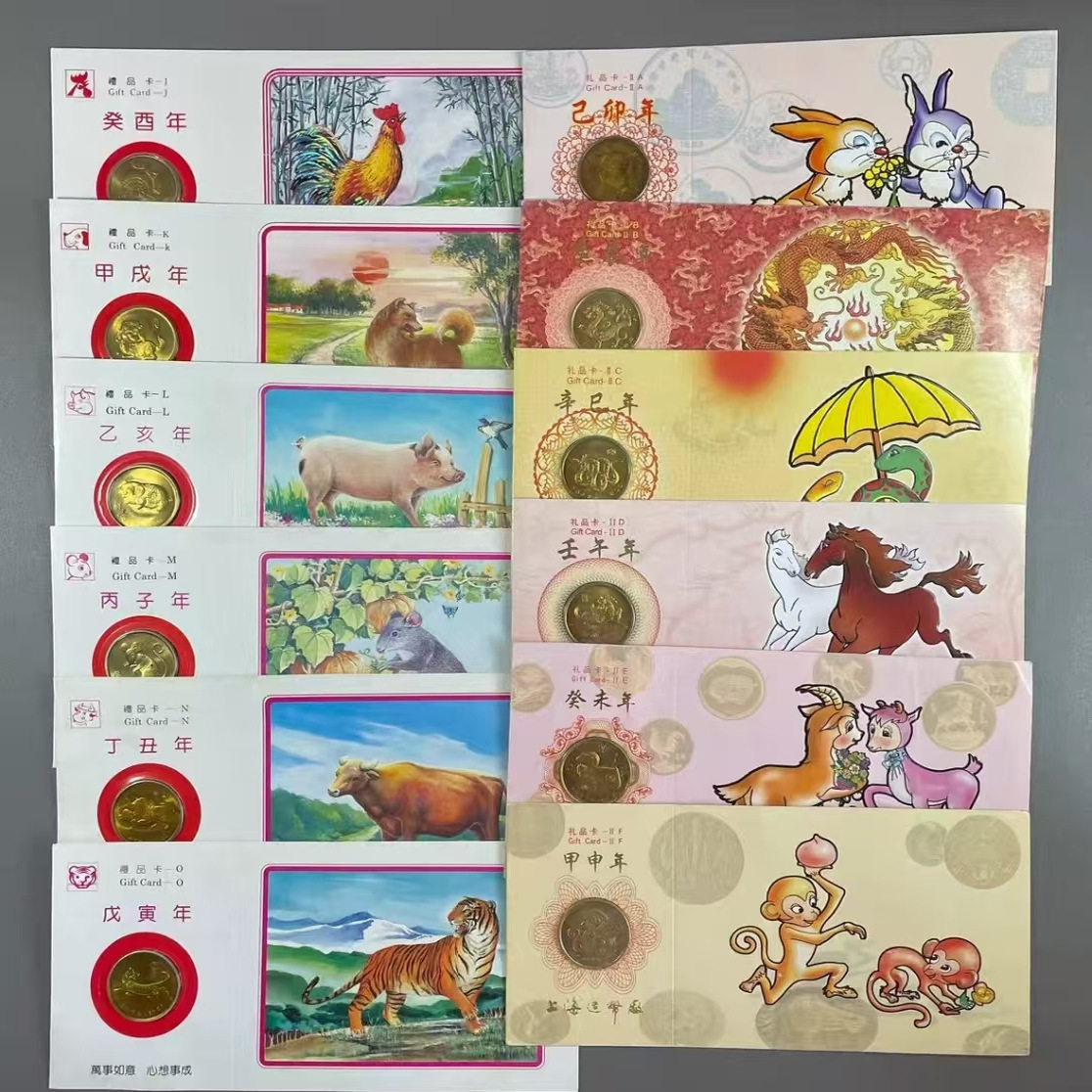 上海造幣廠 精製 十二生肖紀念章 12枚フルセット／1986〜1993年頃 上海