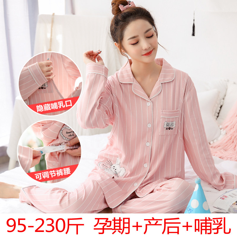 Pure cotton confinement clothes spring and autumn long-sleeved prenatal pregnant women pajamas plus fat size 200 catties postpartum nursing nursing clothes