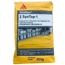 Sika 2-1 non-fired metal aggregate wear-resistant floor material