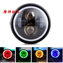 Motorcycle modified LED headlight assembly CG125 GN125 retro headlight metal shell retro headlight