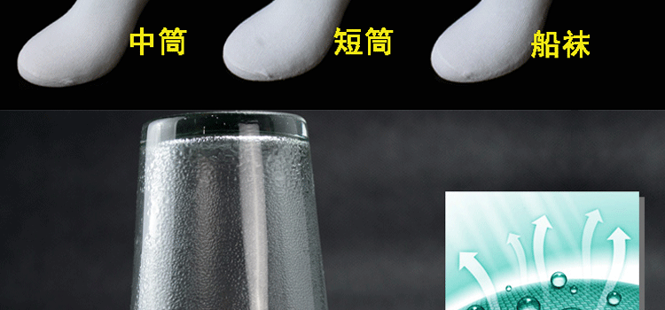 Vớ trắng nam vớ vớ cotton vớ nam vớ vớ cotton vớ thuyền nam mùa thu và mùa đông dày tất nam  mùa hè