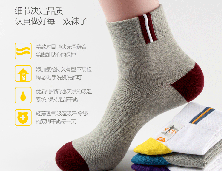 Vớ cotton vuông chân cotton nam mùa thu và mùa đông vớ bóng rổ trong ống thể thao chạy vớ bóng rổ thấm mồ hôi vớ cao