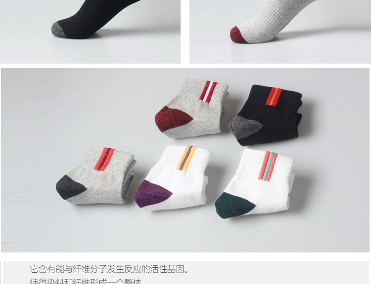 Vớ cotton vuông chân cotton nam mùa thu và mùa đông vớ bóng rổ trong ống thể thao chạy vớ bóng rổ thấm mồ hôi vớ cao