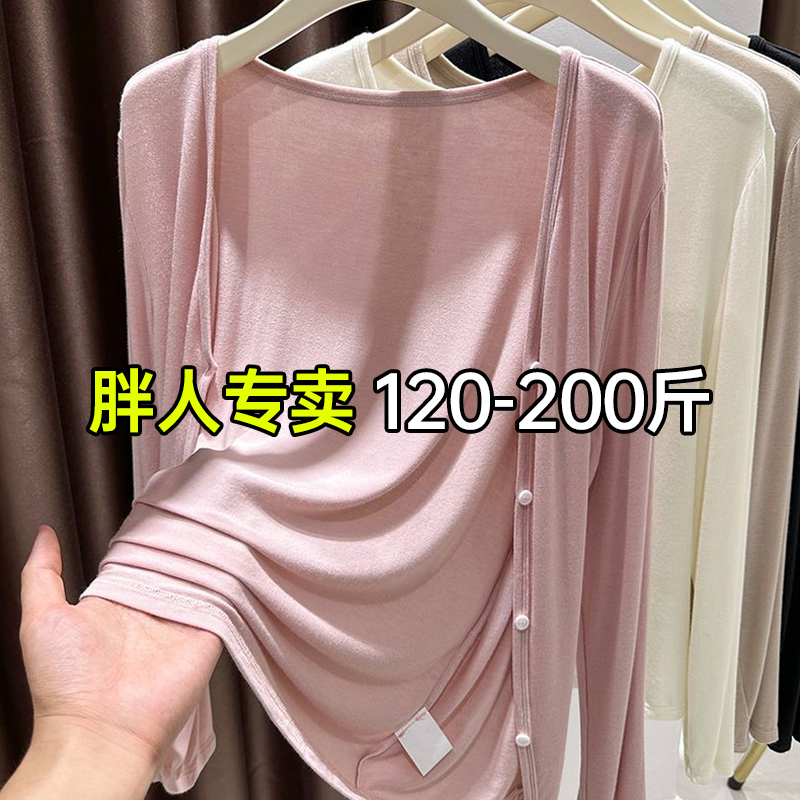 Plus-Size Modal Shawl Sun Protection Clothing for Women, New Summer Style for Chubby Girls, Outerwear for Air-Conditioned Environments, V-Neck Cardigan, Thin Jacket Plus-Size Modal Shawl Sun Protection Clothing for Women, New Summer Style for Chubby Girls, Outerwear for Air-Conditioned Environments, V-Neck Cardigan, Thin Jacket