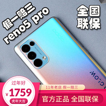 New OPPO Reno5 Pro Mobile Phone reno5pro Star Wish Red oppo reno5K Beijing Flash