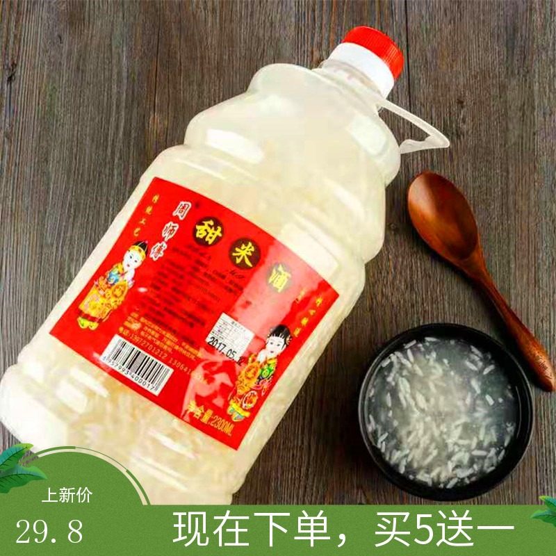 Rice Wine Farmer Making Rice Wine Material Make Yuku Wine Wine Wine Brewing Ancient Town Specially Produced Three Rivers