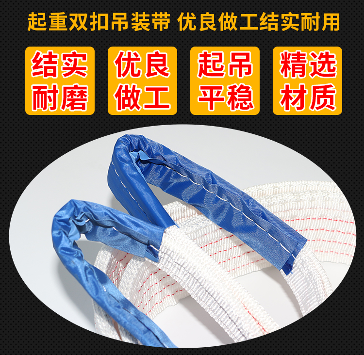 Đai trắng phẳng có khóa kép vòng 5 tấn 3 tấn kéo dây cần cẩu nâng dụng cụ GB - Dụng cụ thủy lực / nâng