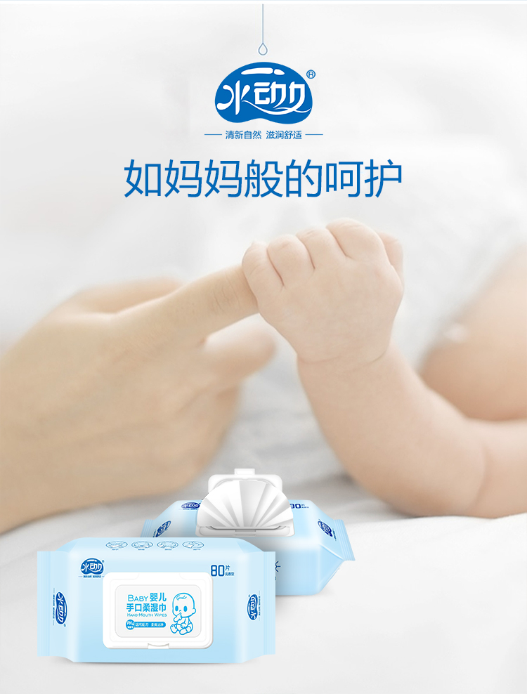 Khăn lau trẻ em dùng nước 80 bơm 6 gói Trẻ sơ sinh khăn ướt ướt tay rắm miệng người lớn đặc biệt 100 có nắp khăn giấy ướt không mùi