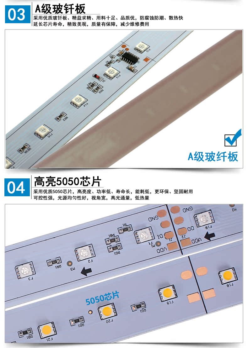 DMX512-PC护栏管008.jpg