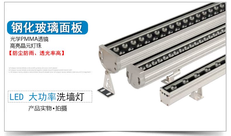 LED洗墙灯怎么安装_深圳LED洗墙灯_LED洗墙灯厂家 LED洗墙灯怎么安装_深圳LED洗墙灯_LED洗墙灯厂家