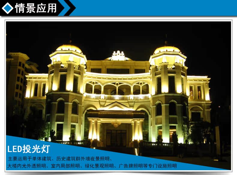 大功率投光灯001.jpg