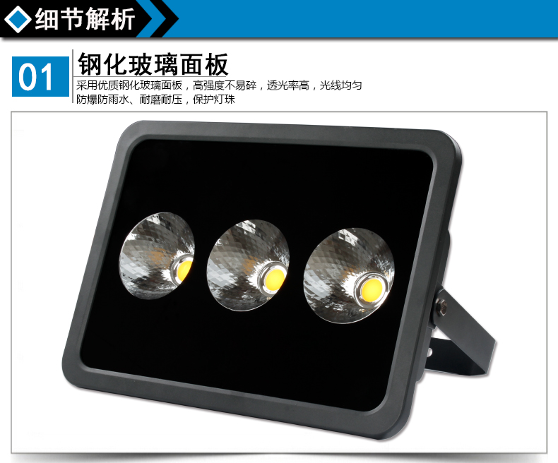 大功率投光灯010.jpg