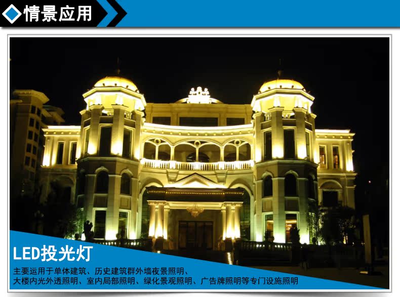 LED圆形投光灯001.jpg