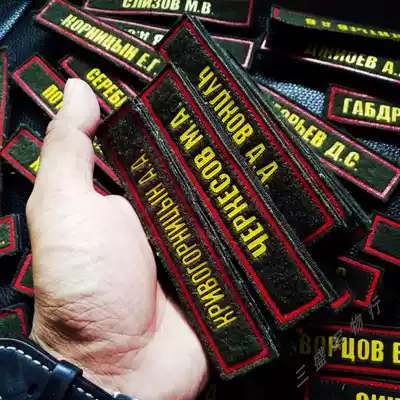 Russian Russian military new public military Version Original chest BDU Velcro name article Russian surplus materials