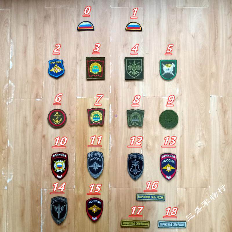 Brand New Russian Public Hair Original Embroidery Magic Sticker Army Meme Badge Arms Chapter DIY Surplus Material