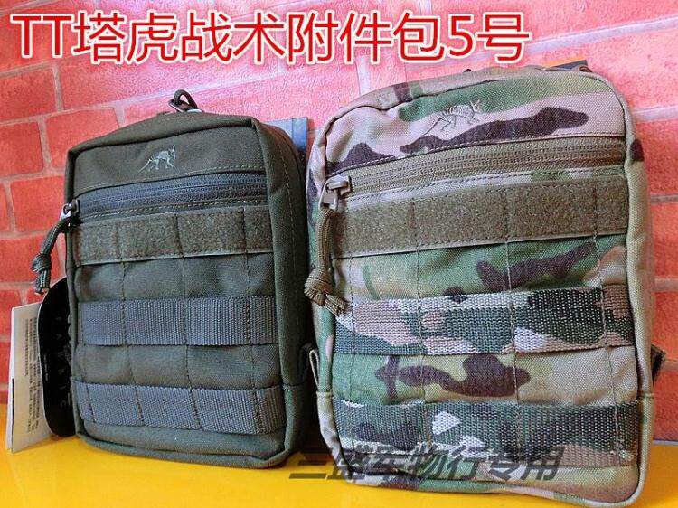 German tactical brand TasmanianTiger Tasmanian Tiger CORDURA fabric Tactical bag No 5
