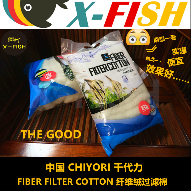 Fish tank filter cotton Special filter water purification cashmere cotton Biochemical cotton thickened high density white cotton Qiandeli cashmere cotton