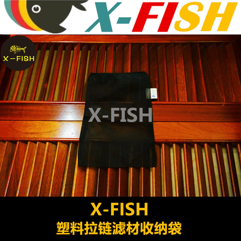 Filter material bag Filter material net bag Filter material net bag Plastic zipper does not rust does not affect the water quality is safer