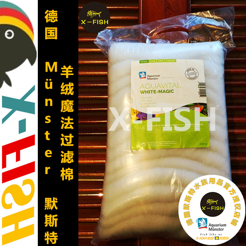 Cashmere Cotton Most Cashmere Cotton Magic Filter Cotton 100g 250g 500g