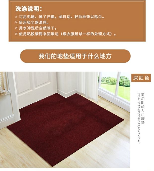 Thảm tấm thảm chùi chân mat ở phía trước của cửa lối vào cửa lối vào nhà bếp tùy chỉnh thấm chống trượt thảm có thể được cắt - Thảm sàn thảm dậm chân