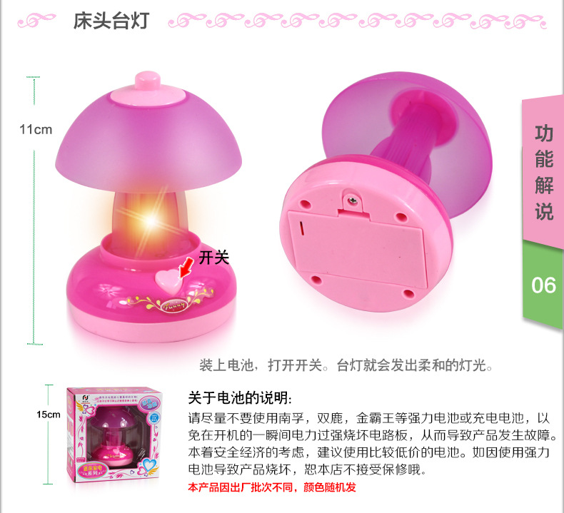 24 mô phỏng thiết bị nhỏ mini máy giặt nhà vệ sinh nhỏ trẻ em đồ chơi nhà bếp chơi nhà trai gái bộ đồ chơi bác sĩ