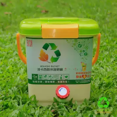 Factory direct pile of fat bucket, kitchen waste bucket, home compost, environmental composting, garbage sorting, composting, emobacteria enzyme