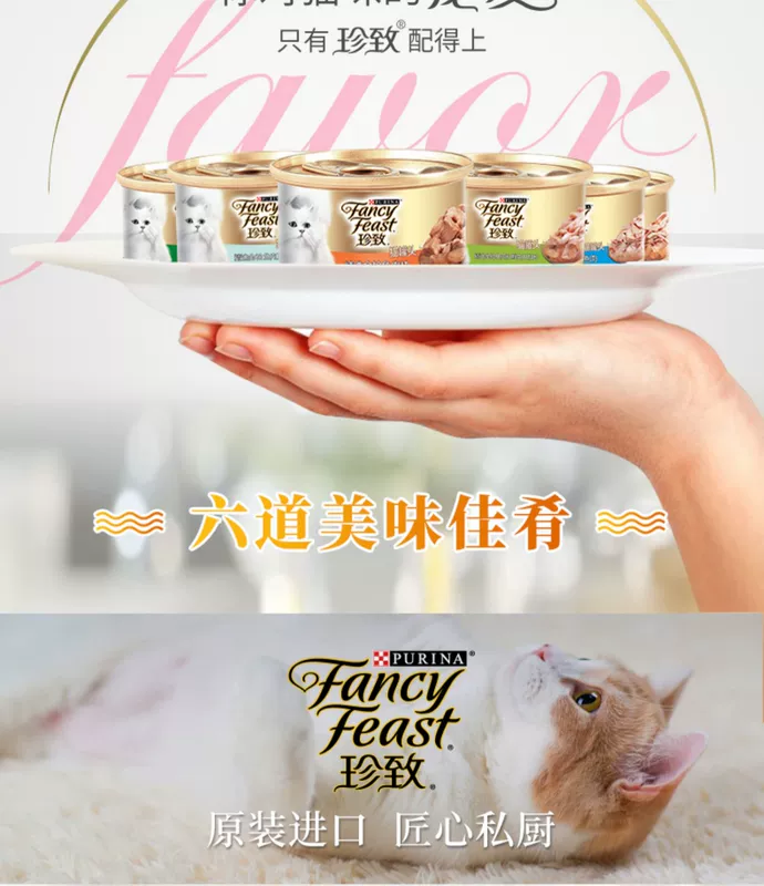 Meow no two đóng hộp cho mèo nhập khẩu từ Thái Lan, thú cưng Nestlé, snack cho mèo, vị cá ngừ, thức ăn ướt cho mèo - Đồ ăn nhẹ cho mèo