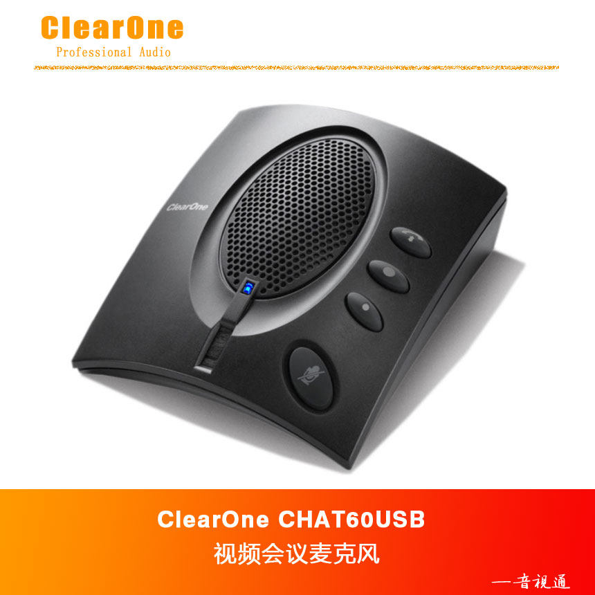 ClearOne CHAT 60 USB Drive-free ZOOM Cloud Video Conference Room Software System Omnidirectional microphone