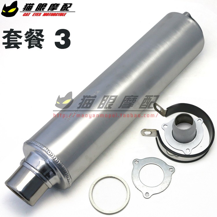 Suitable for Honda CB400 92-98 VTEC 99-10 back pressure mute exhaust pipe original silenced exhaust pipe