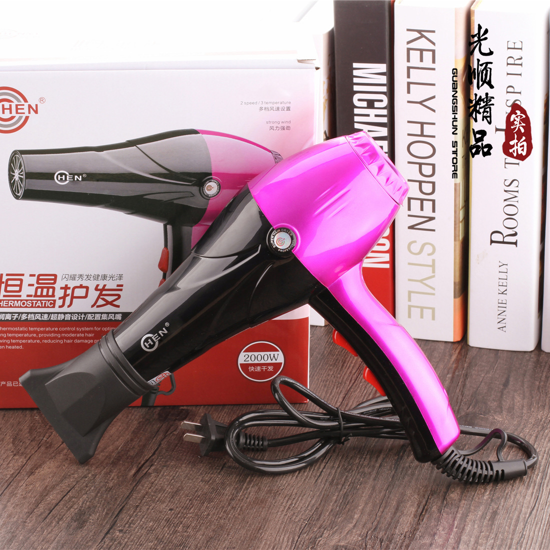 2000W High Power Hairdryer Blue Light With Wind Mouth 2 Stalls Aromatic Beauty Hair Dryer Large Wind Hair Dryer