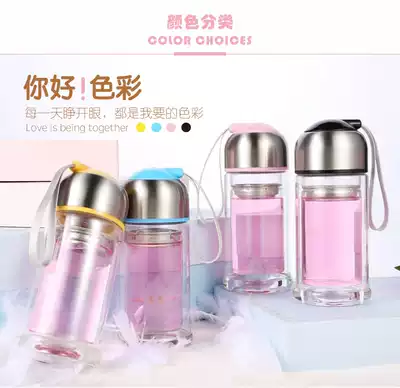 New dimensional one double glass transparent water cup creative with lid portable filter tea cup mouth Tea Cup for men and women