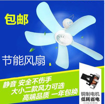 Five-leaf breeze fan Ultra-quiet small ceiling fan Student mini office bed mosquito net Energy saving dormitory ceiling fan