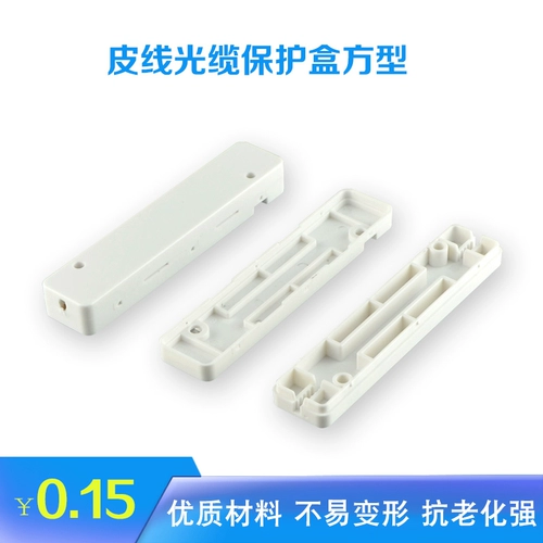 Haohanxin Оптическая кабельная кожаная линия защитная коробка термопора