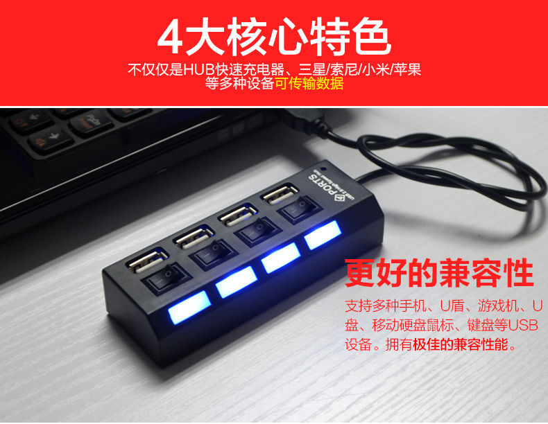 Hub USB - Ref 368625 Image 8