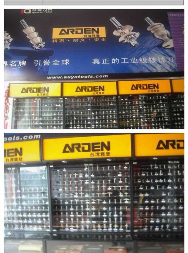 Yaden nhập khẩu T-tools Dụng cụ chế biến gỗ Dụng cụ cắt gỗ Dụng cụ cắt Dụng cụ cắt xiên 1611 đĩa cắt cỏ