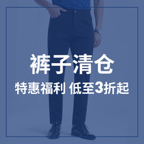 Casual Pants Collection] Hot Sale Mens Summer Comfort Business Leisure Stretch Slim Straight Pants