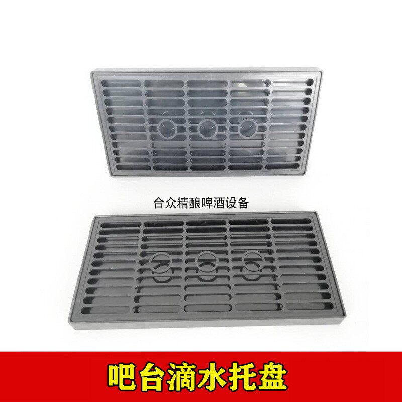 Plastic Drip Bar Winey Accessories Wine Pipeline Drop Drop Drop Drop Tray