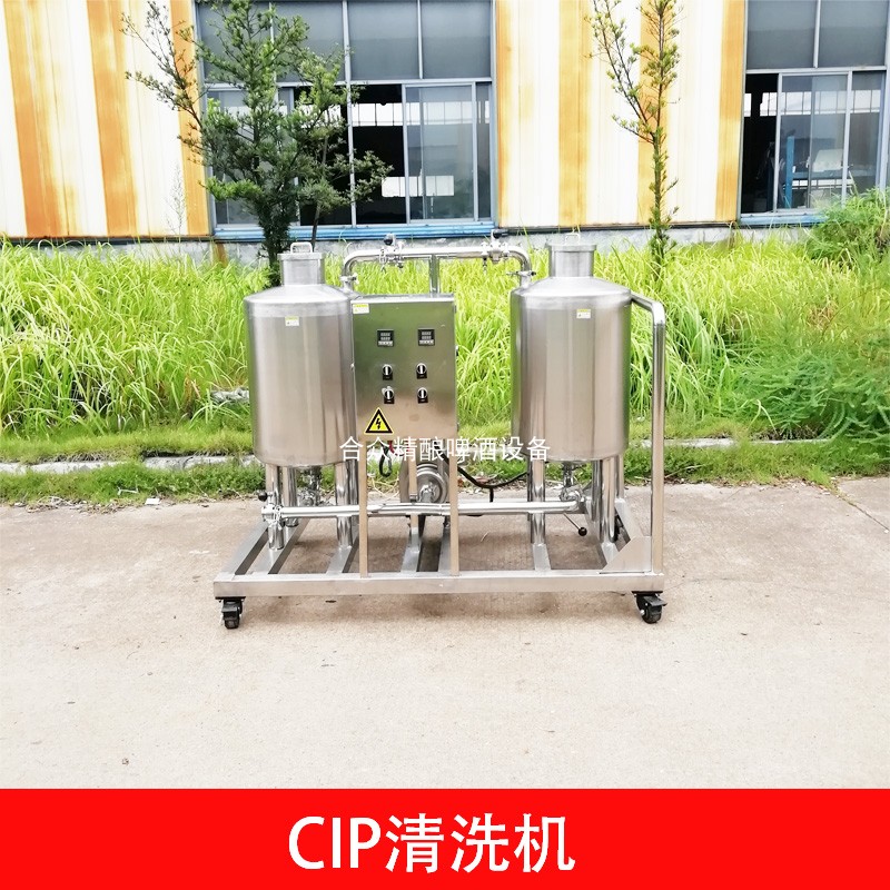 304 stainless steel mobile CIP cleaning car electric heating double tank acid water bucket cleaning equipment metal push type