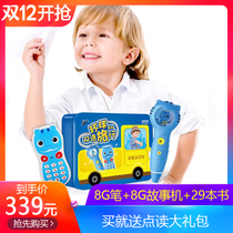 Hong en 618 reading pen global travel bilingual set encyclopedia puzzle early education story machine childrens toys preschool education
