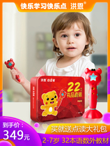 En 518 point reading pen language number in pre-school childrens English 22nd anniversary suits Collectors Edition 2-7 years old early education machine toys