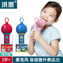 Hongen Children Karaoke Singing Speech Microphone Early Teaching Machine K Song Enlightenment Toys Bluetooth Charging