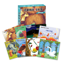 Hong en reading pen supporting tutoring materials audio picture book library growth mathematics picture book story book