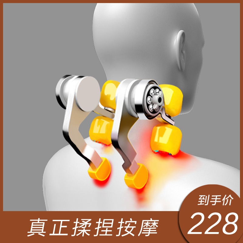 Cervical spine massager multifunction kneading Home Electric shoulder Neck Crest ridge Vertebral Seminator Back Shoulder neck Neck guard