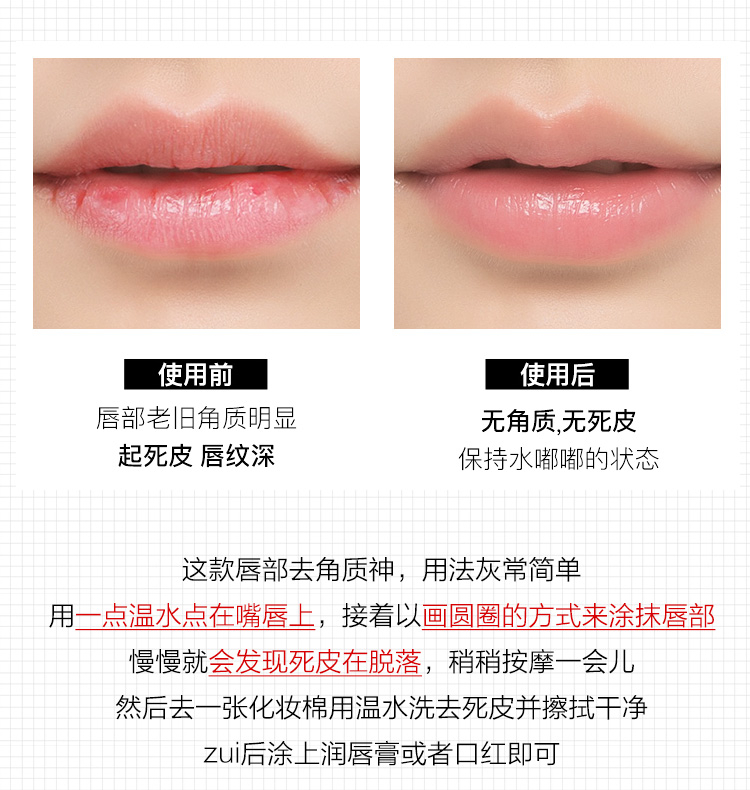 American E.L.F elf Brown Sugar Lip Scrub Lip Care Exfoliating Exfoliating Facial Lip Color mặt nạ ủ môi