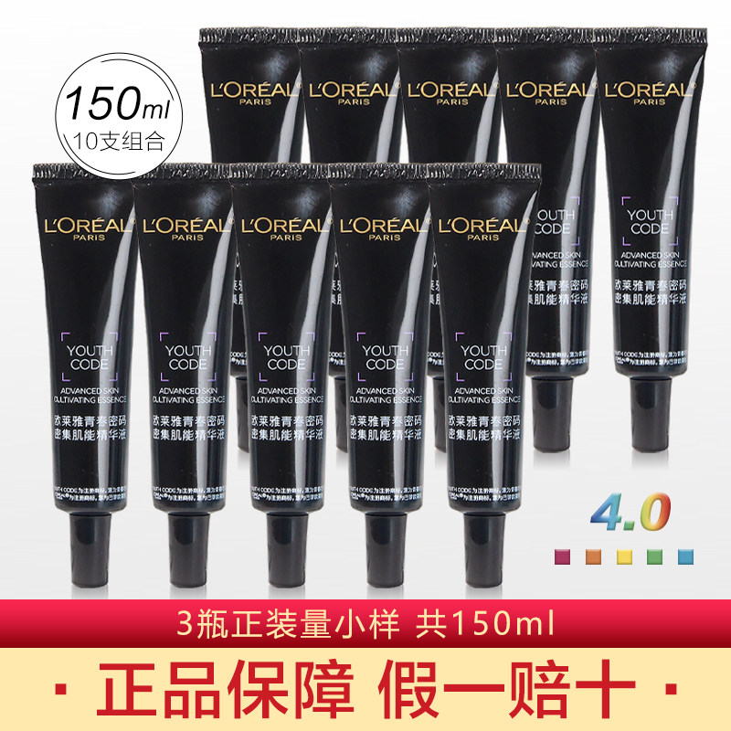 Всего 150 мл ~ L'Oreal Black Essence Youth Password Энзимный праймер для мышц, 15 мл среднего и малого объема, укрепляющий