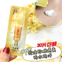 Nâng cấp kem chống nắng ~ Whoo Sau khi vòm thích kem dưỡng ẩm làm săn chắc da SPF50 + PA ++ 1ml dưỡng ẩm kem chống nắng nam