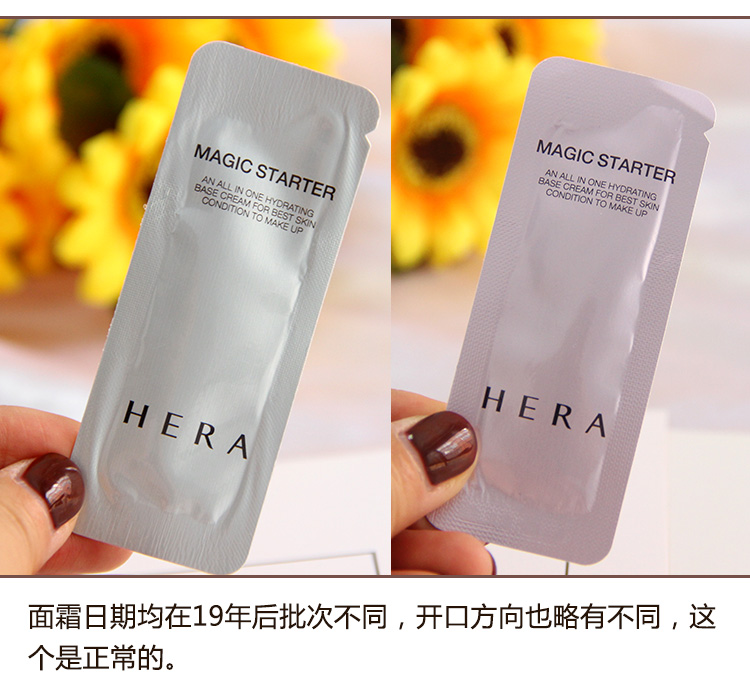 Điều chỉnh tông màu da sáng ~ Trang điểm cô lập HERA Hera Hàn Quốc trước mẫu sữa 1ml dưỡng ẩm màu xanh tím kem che khuyết điểm the face shop