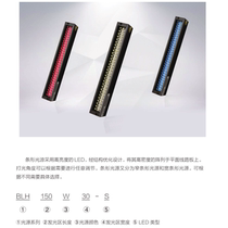 Industrial Camera Bar light source bright LED luminous area 30mm ~ 120mm white red blue green light