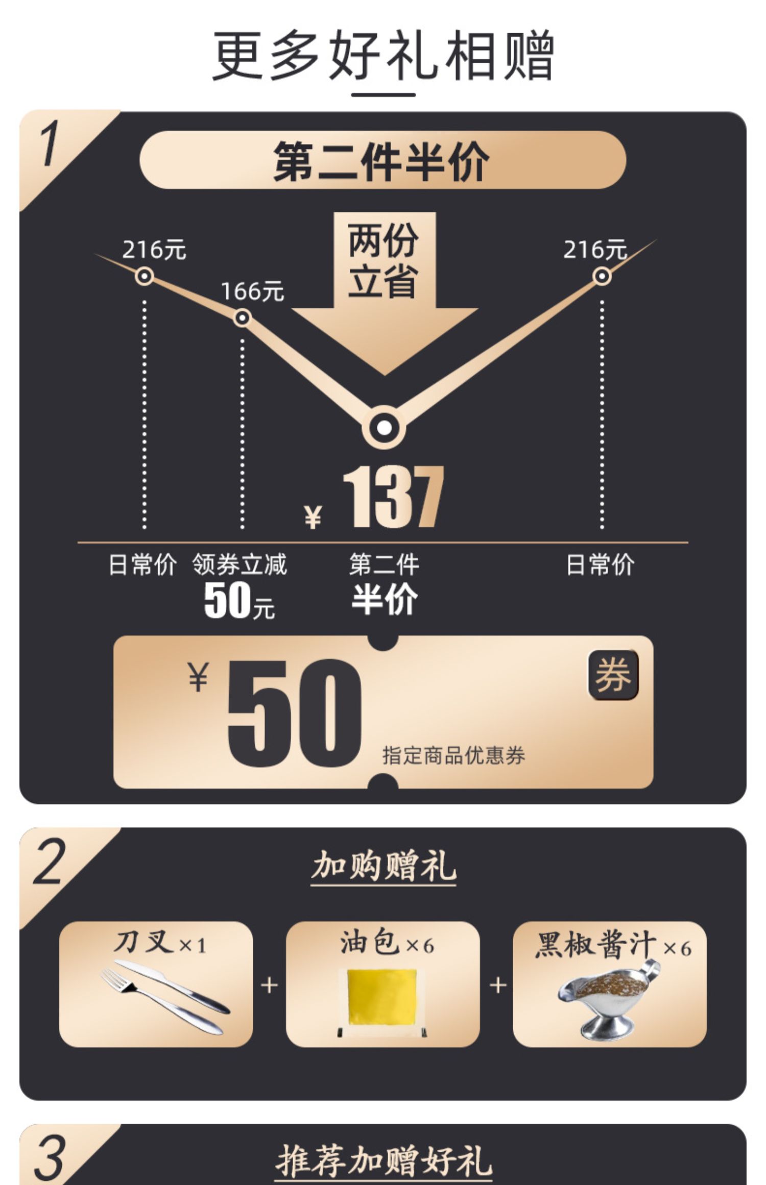 【酣畅】原肉原切眼肉牛排0添加2斤